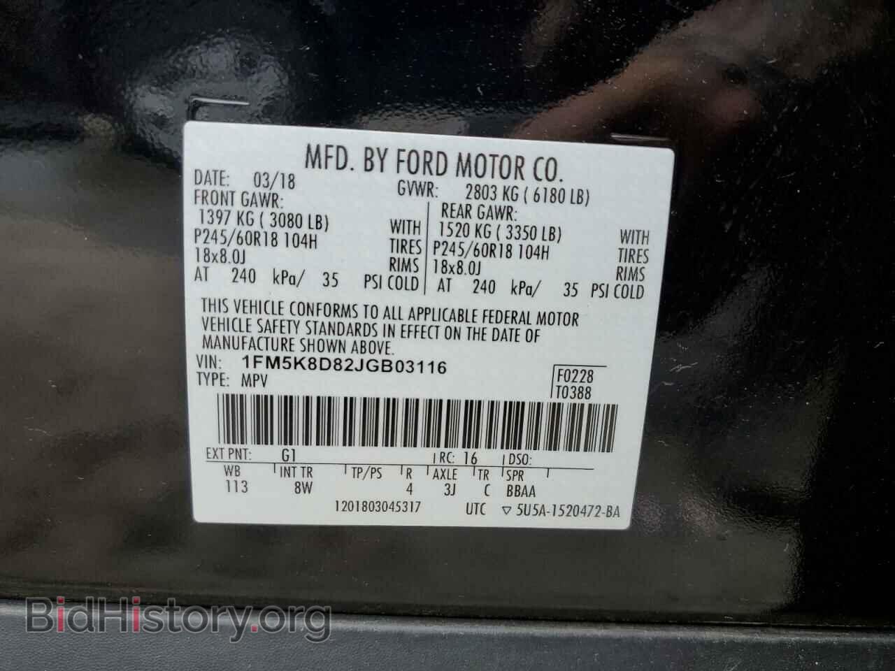 2018 FORD EXPLORER - VIN: 1FM5K8D82JGB03116 - Photo 14