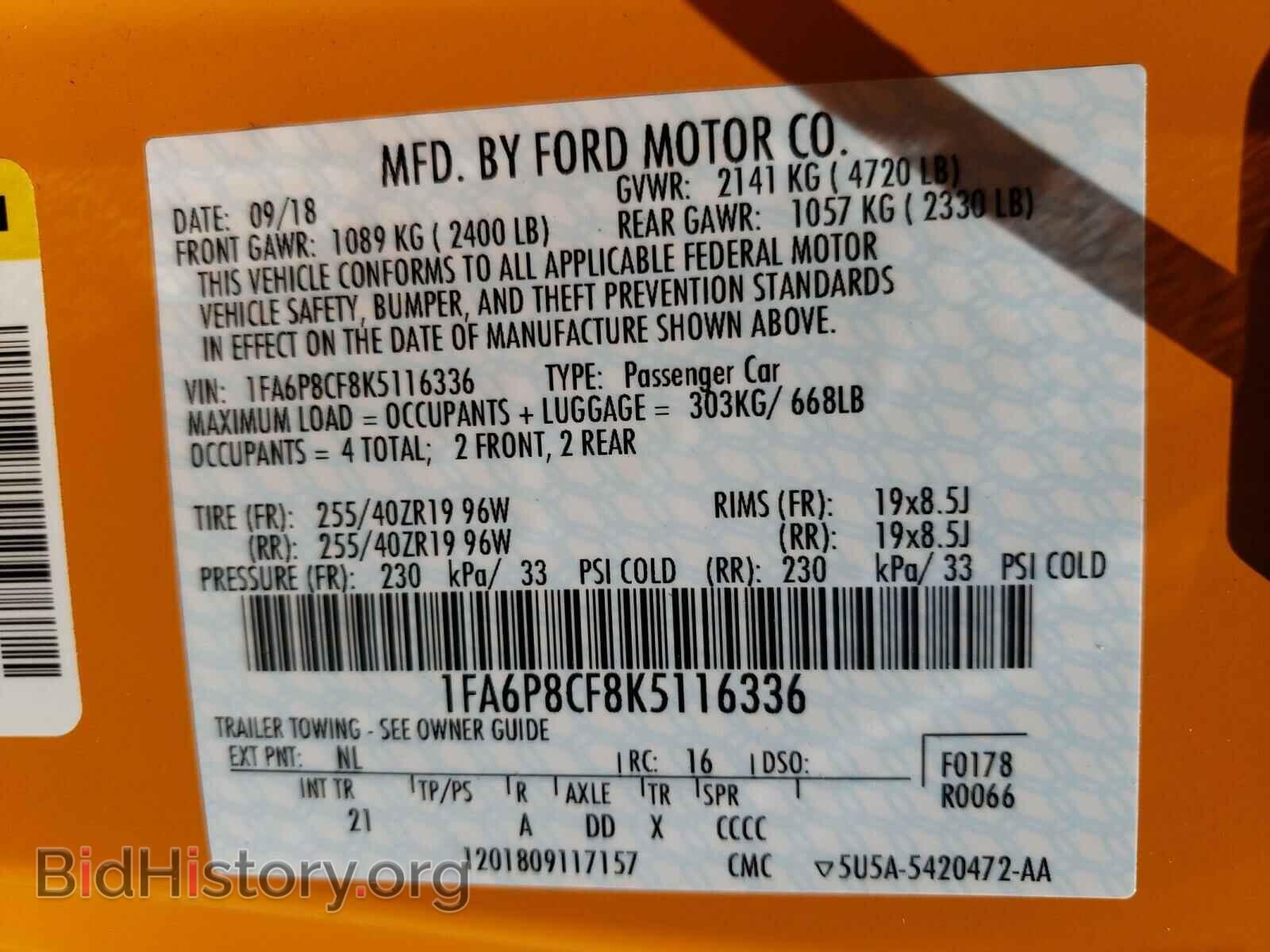 2019 FORD MUSTANG - VIN: 1FA6P8CF8K5116336 - Фото 10