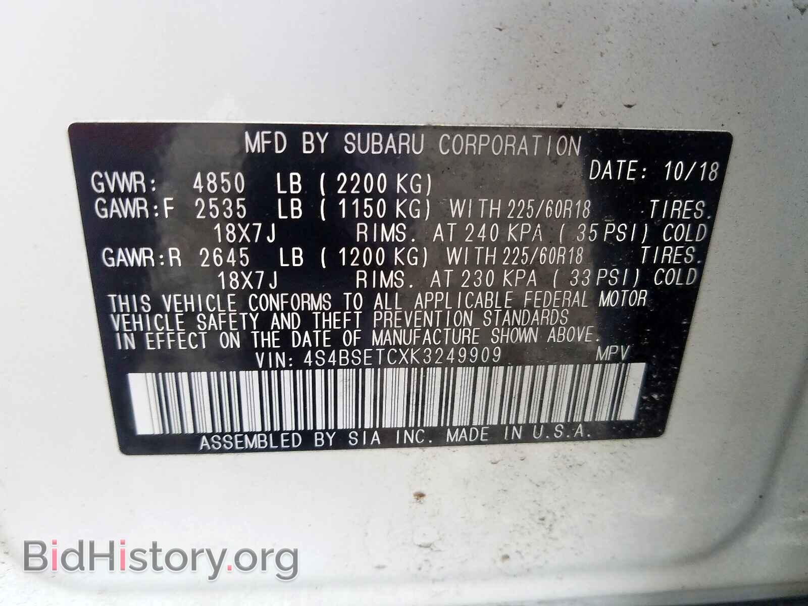 2019 SUBARU OUTBACK - VIN: 4S4BSETCXK3249909 - Фото 10
