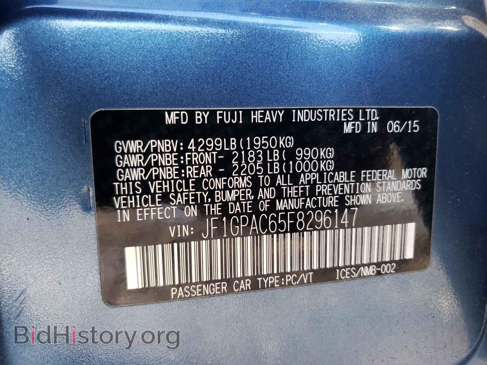 2015 SUBARU IMPREZA - VIN: JF1GPAC65F8296147 - Фото 10