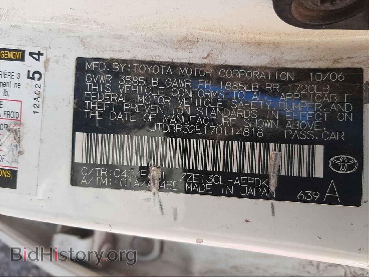 2007 TOYOTA COROLLA - VIN: JTDBR32E170114818 - Фото 10