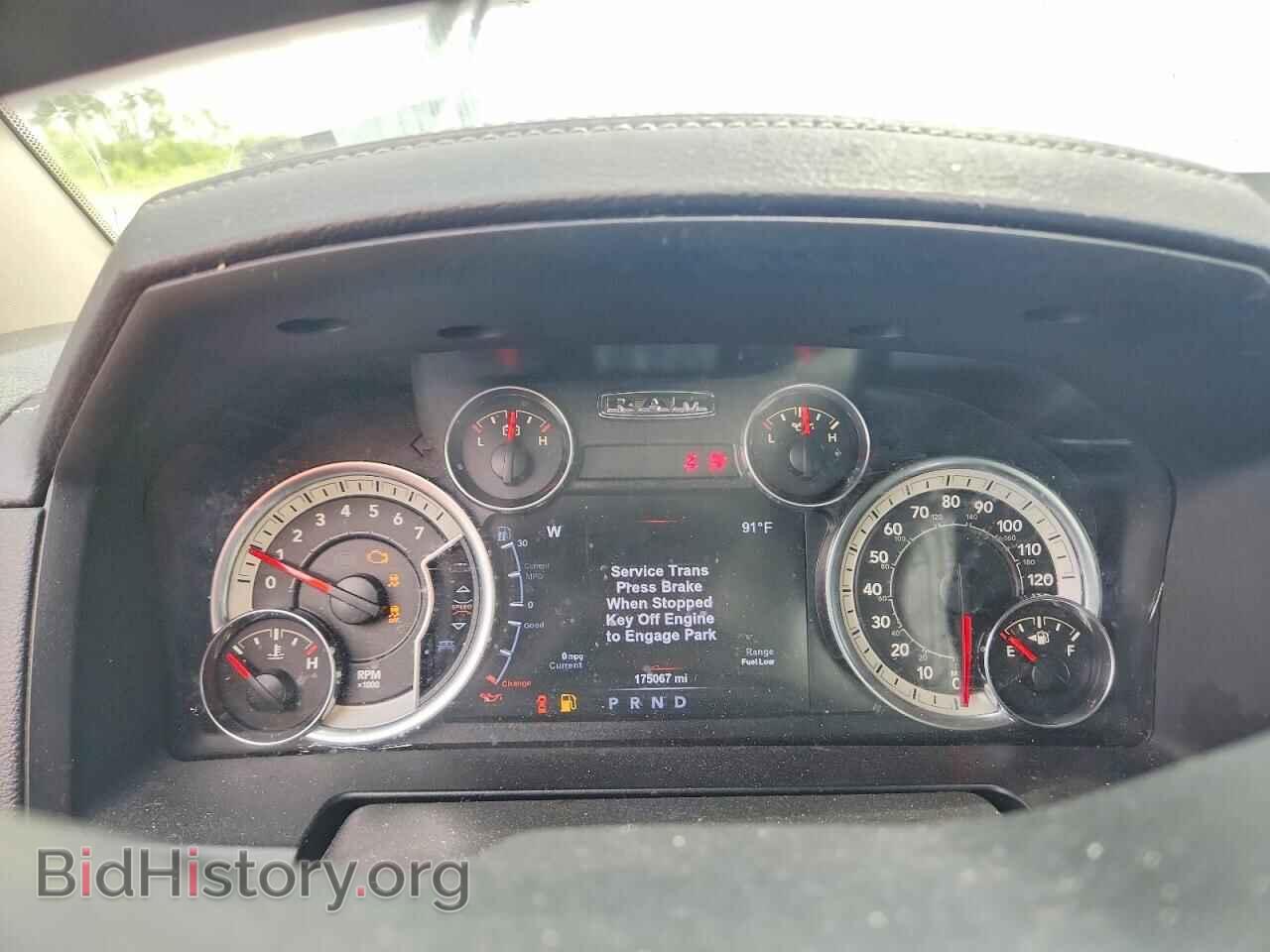 2017 RAM 1500 - VIN: 1C6RR7NT1HS785760 - Photo 9