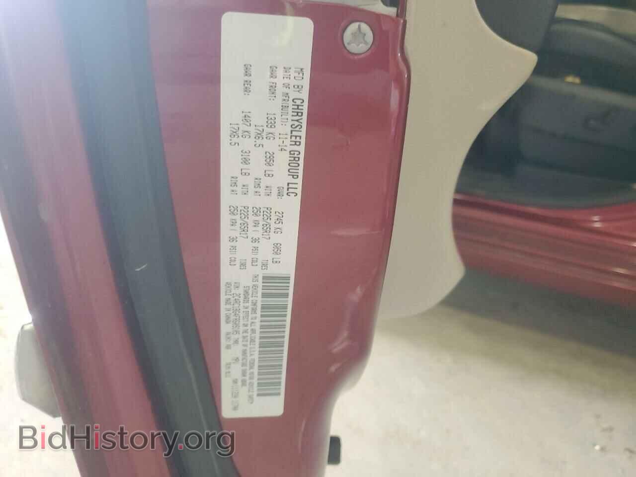2015 CHRYSLER MINIVAN - VIN: 2C4RC1BG4FR609105 - Фото 13