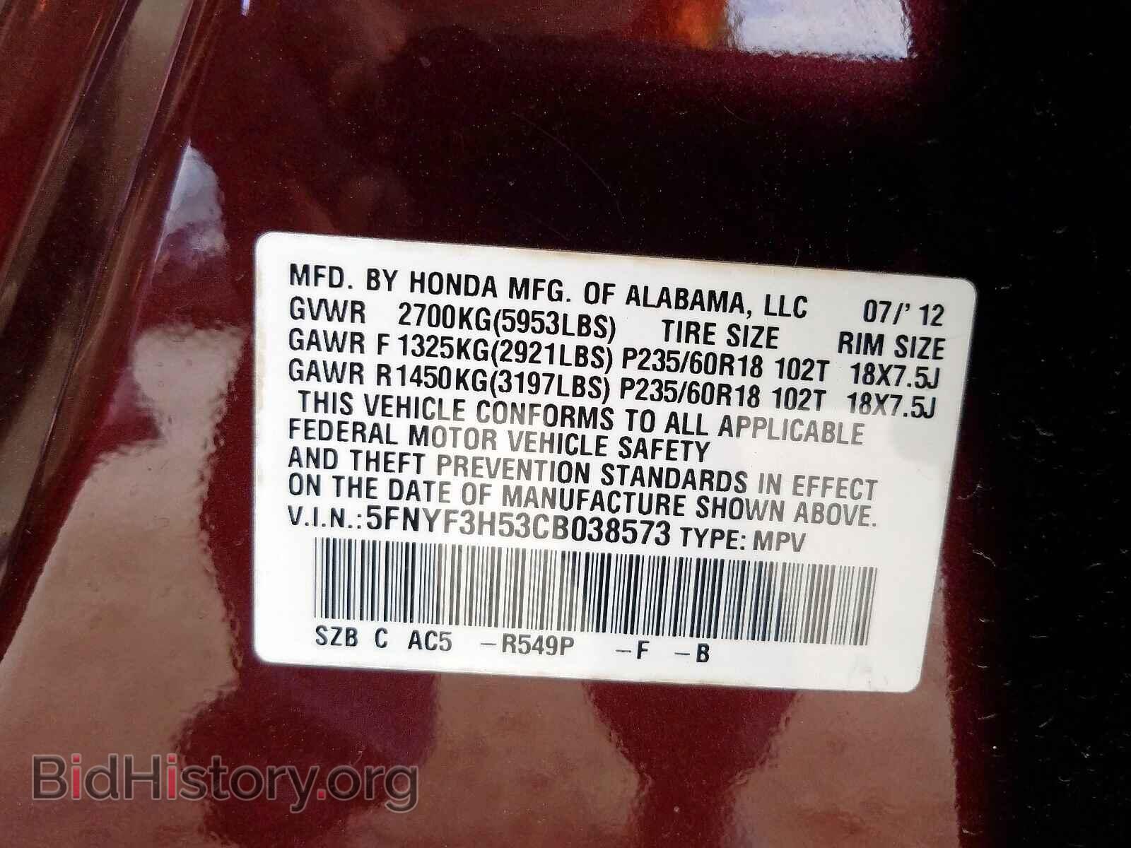 2012 HONDA PILOT EXL - VIN: 5FNYF3H53CB038573 - Фото 10
