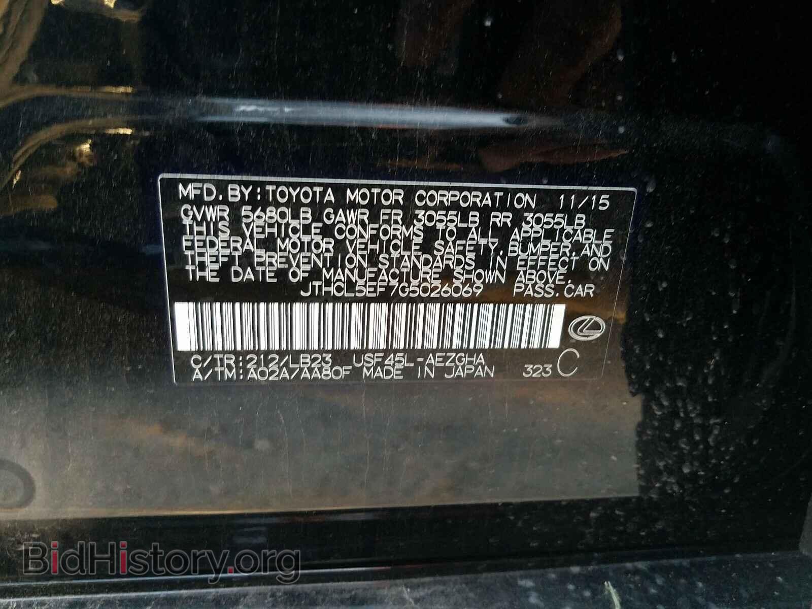 2016 LEXUS LS460 - VIN: JTHCL5EF7G5026069 - Photo 10