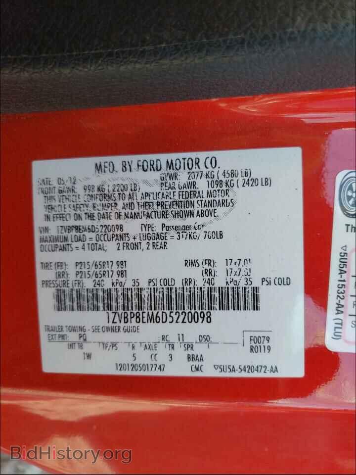 2013 FORD MUSTANG - VIN: 1ZVBP8EM6D5220098 - Фото 10