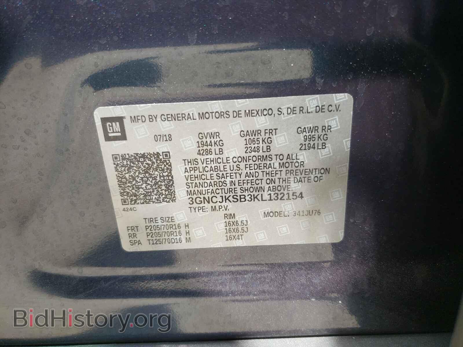 2019 CHEVROLET TRAX - VIN: 3GNCJKSB3KL132154 - Фото 10
