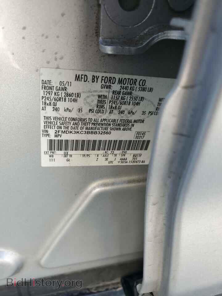 2011 FORD EDGE - VIN: 2FMDK3KC3BBB32560 - Photo 13