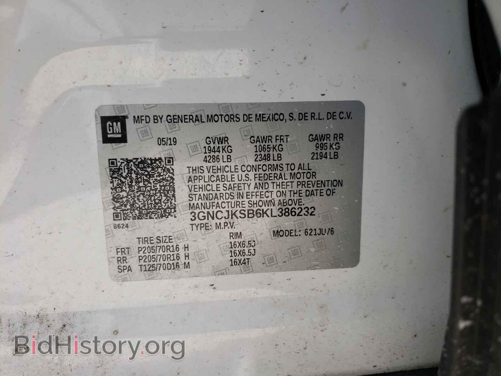 2019 CHEVROLET TRAX - VIN: 3GNCJKSB6KL386232 - Фото 10
