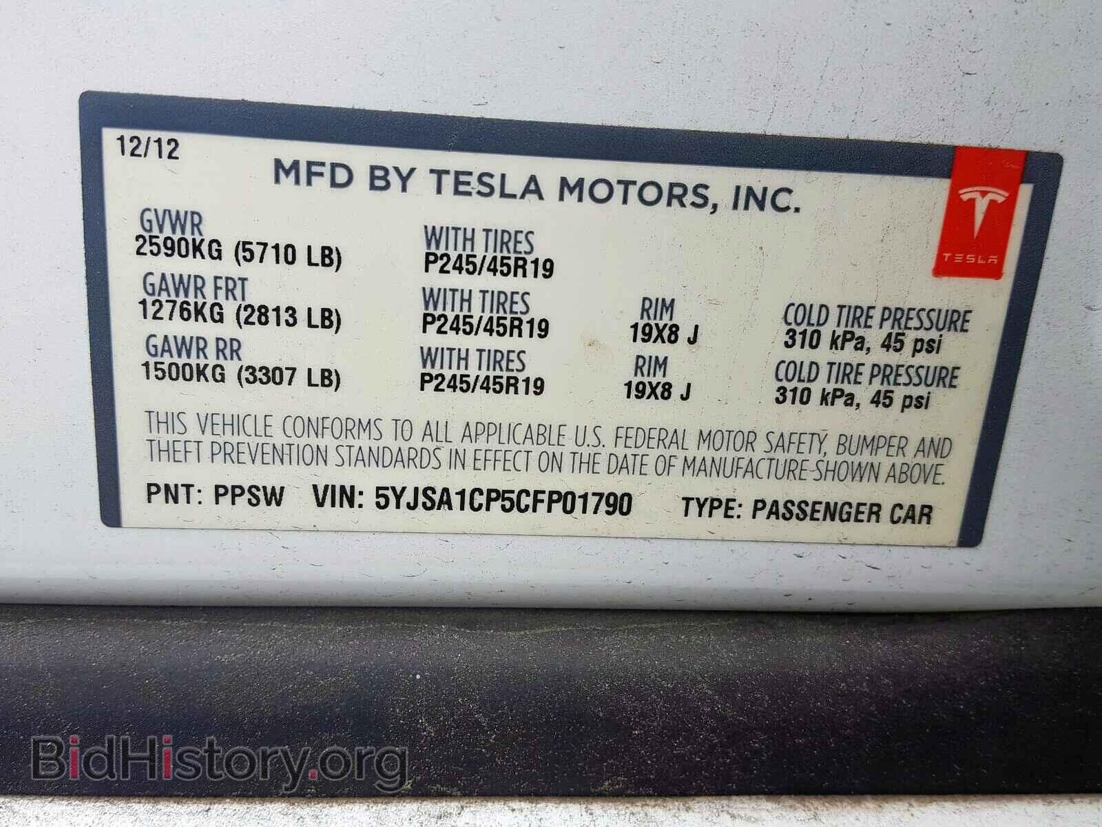 2012 TESLA MODEL S - VIN: 5YJSA1CP5CFP01790 - Photo 10