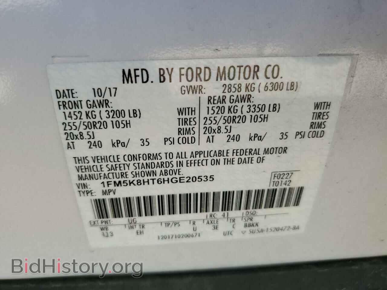 2017 FORD EXPLORER - VIN: 1FM5K8HT6HGE20535 - Photo 13