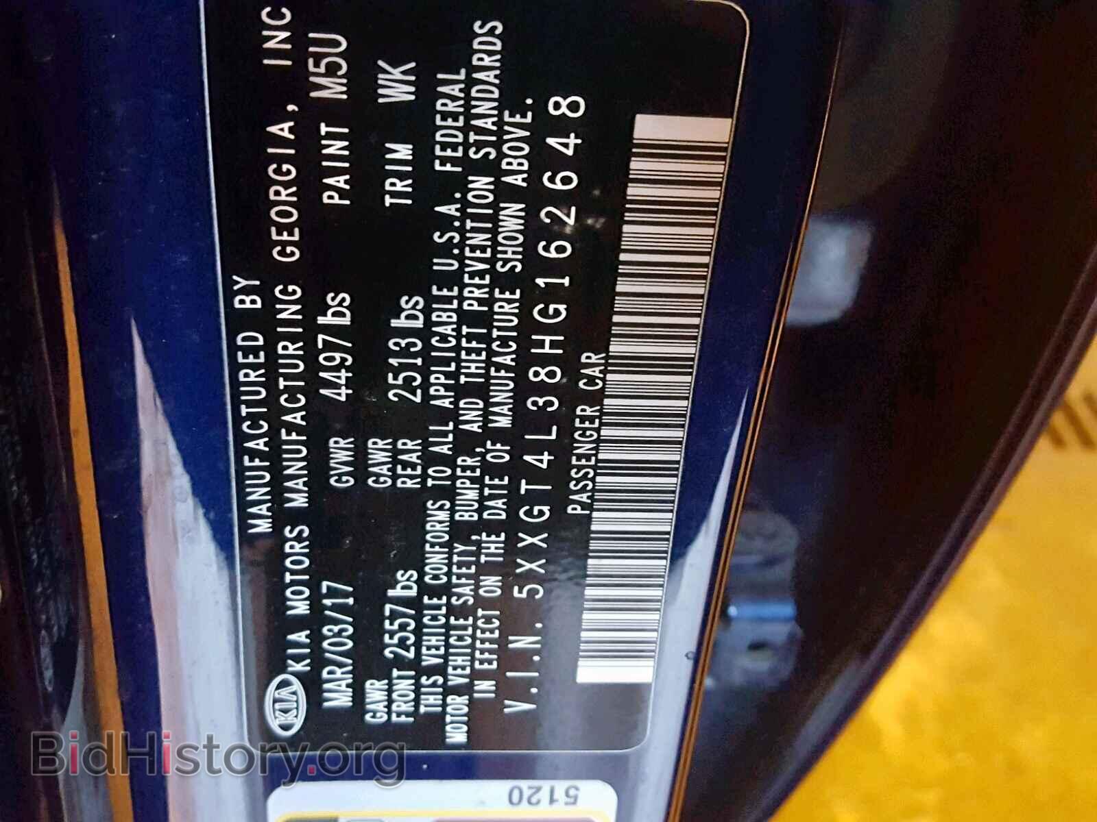 2017 KIA OPTIMA - VIN: 5XXGT4L38HG162648 - Фото 10