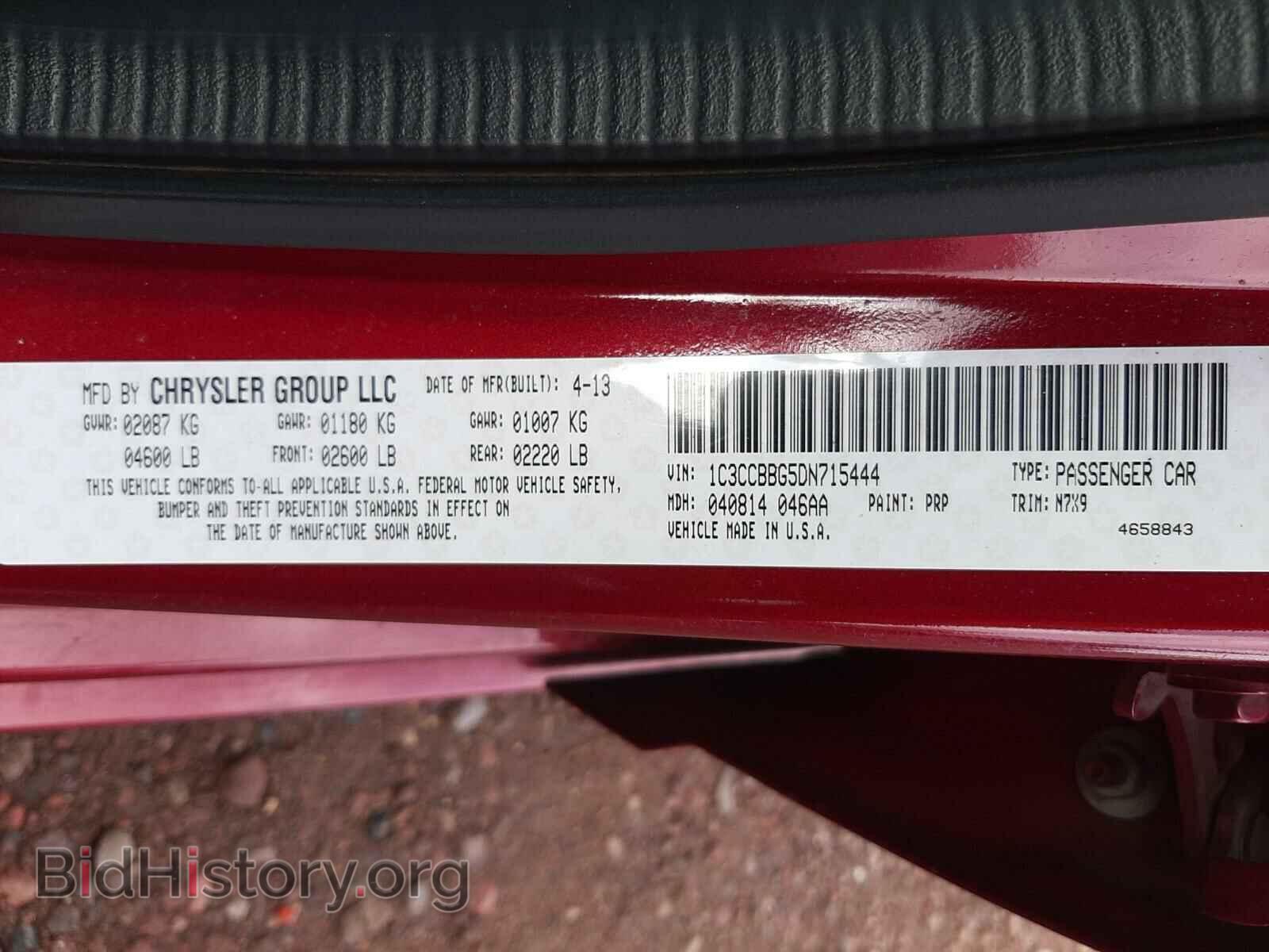 2013 CHRYSLER 200 - VIN: 1C3CCBBG5DN715444 - Фото 10