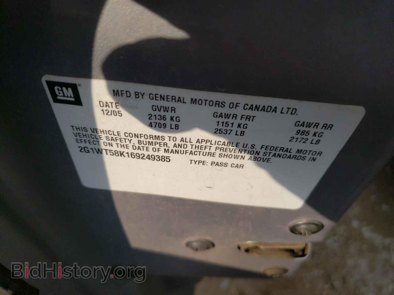 2008 CHEVROLET IMPALA - VIN: 2G1WT58K169249385 - Фото 10