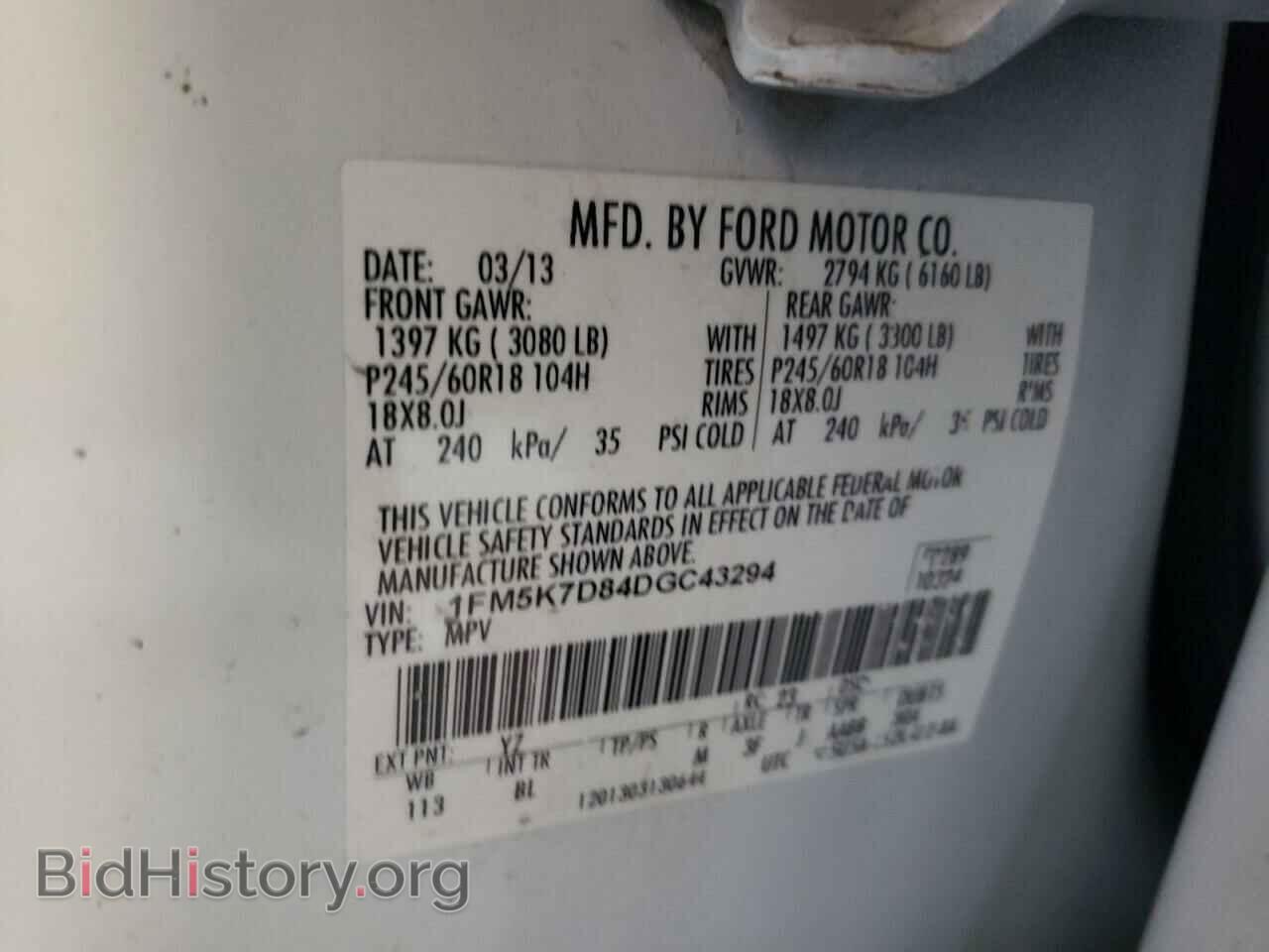 2013 FORD EXPLORER - VIN: 1FM5K7D84DGC43294 - Фото 10
