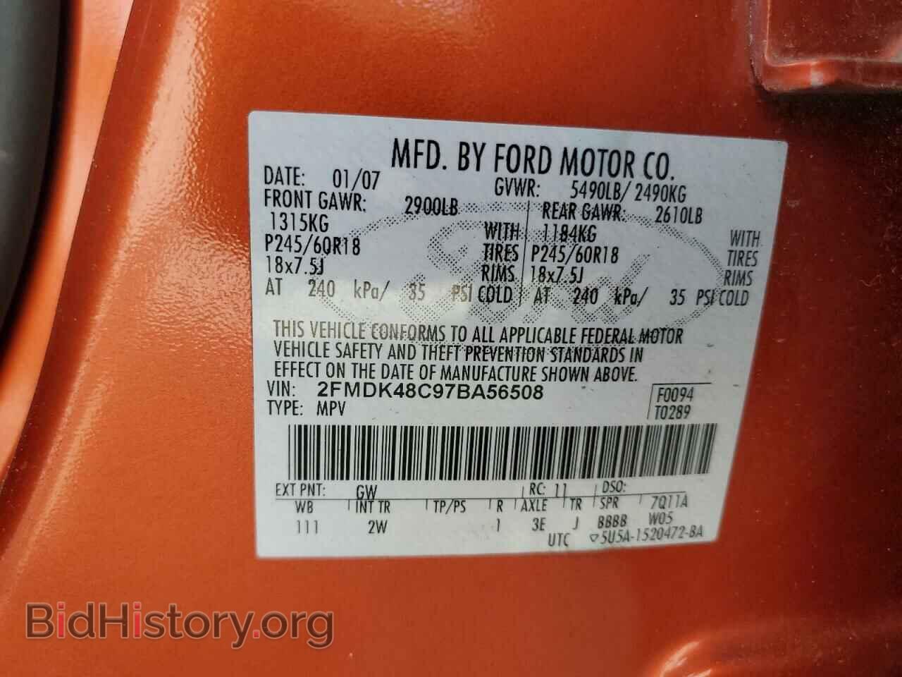 2007 FORD EDGE - VIN: 2FMDK48C97BA56508 - Photo 14