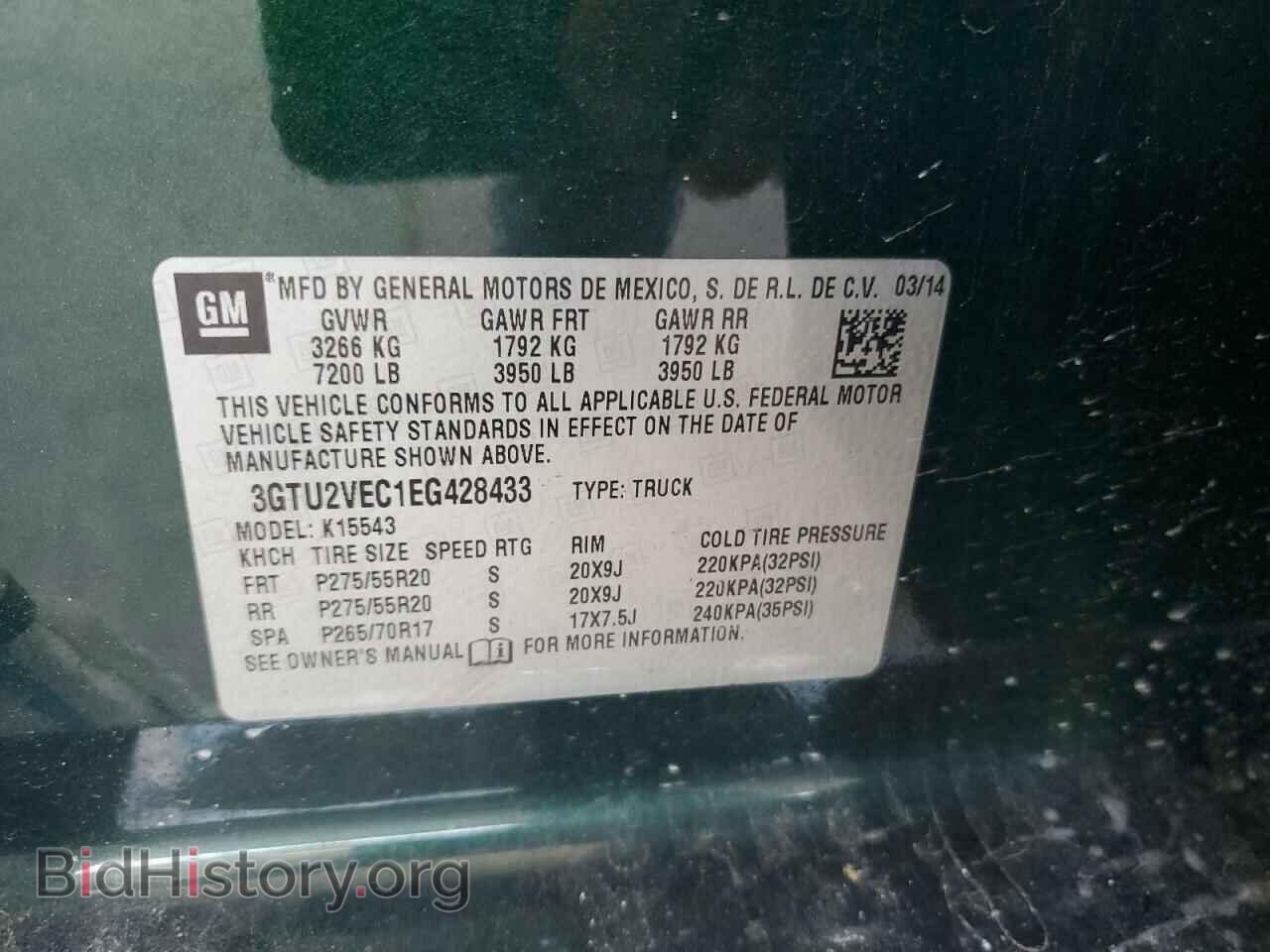 2014 GMC SIERRA - VIN: 3GTU2VEC1EG428433 - Фото 12