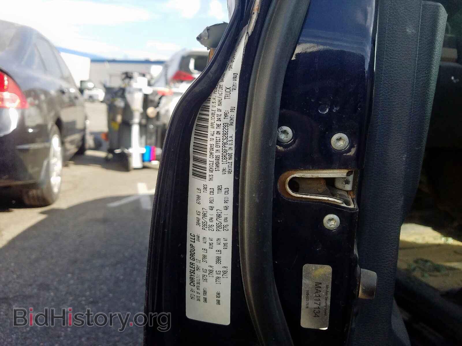 2012 DODGE RAM 1500 S - VIN: 1C6RD6FP8CS282293 - Photo 10