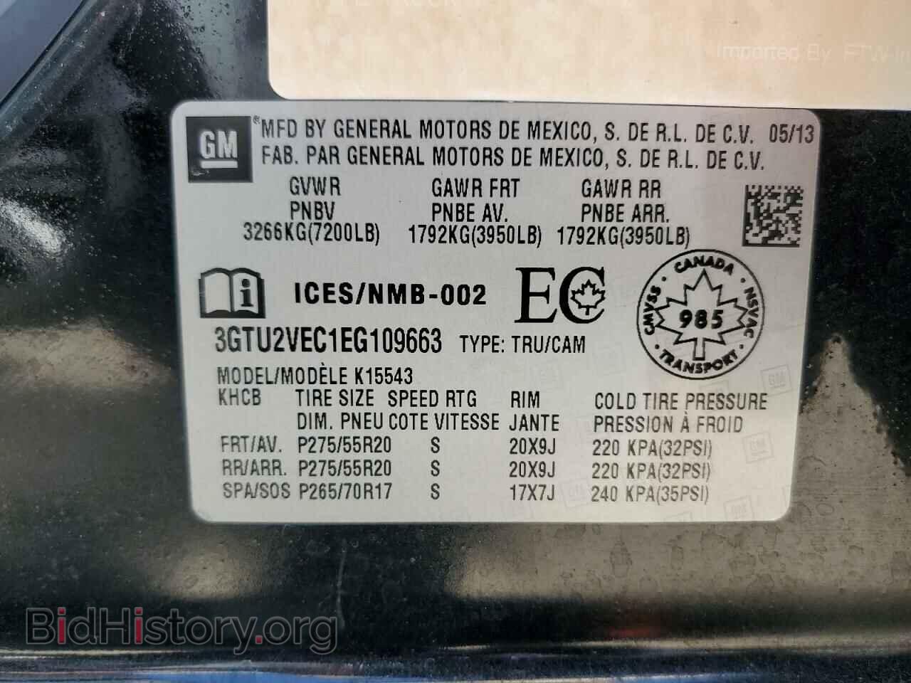 2014 GMC SIERRA - VIN: 3GTU2VEC1EG109663 - Фото 12