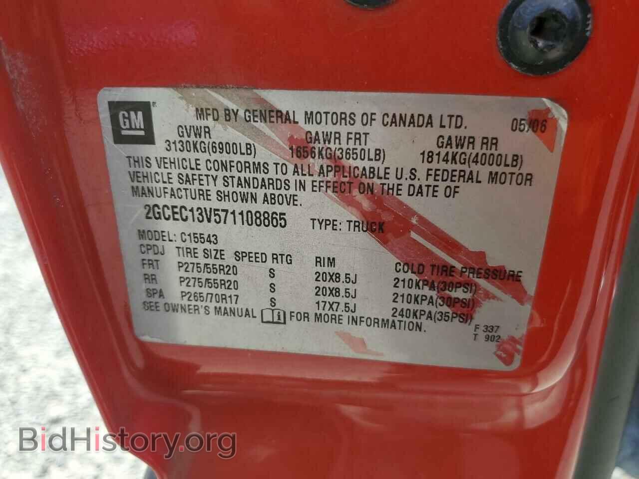 2007 CHEVROLET ALL Models - VIN: 2GCEC13V571108865 - Фото 12