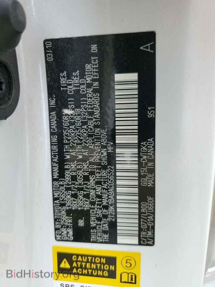 2010 LEXUS RX350 - VIN: 2T2BK1BA9AC056522 - Фото 14