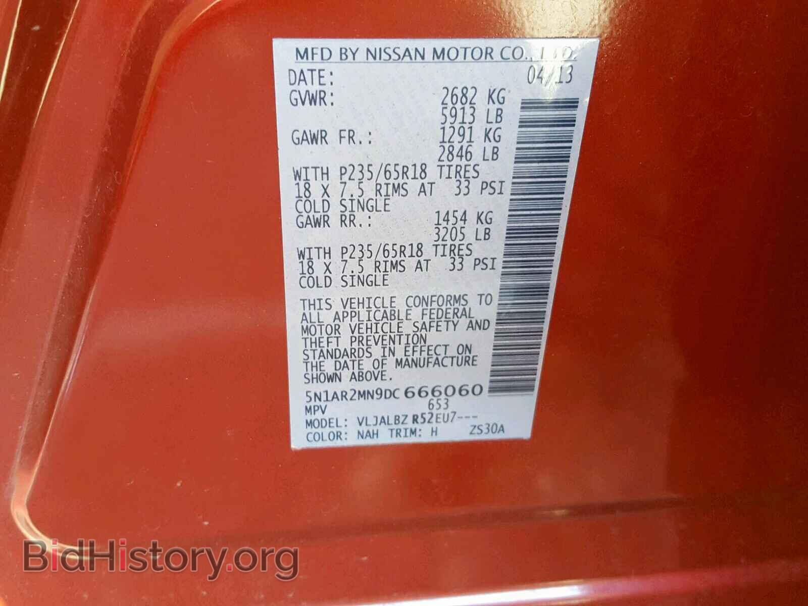 2013 NISSAN PATHFINDER - VIN: 5N1AR2MN9DC666060 - Фото 10