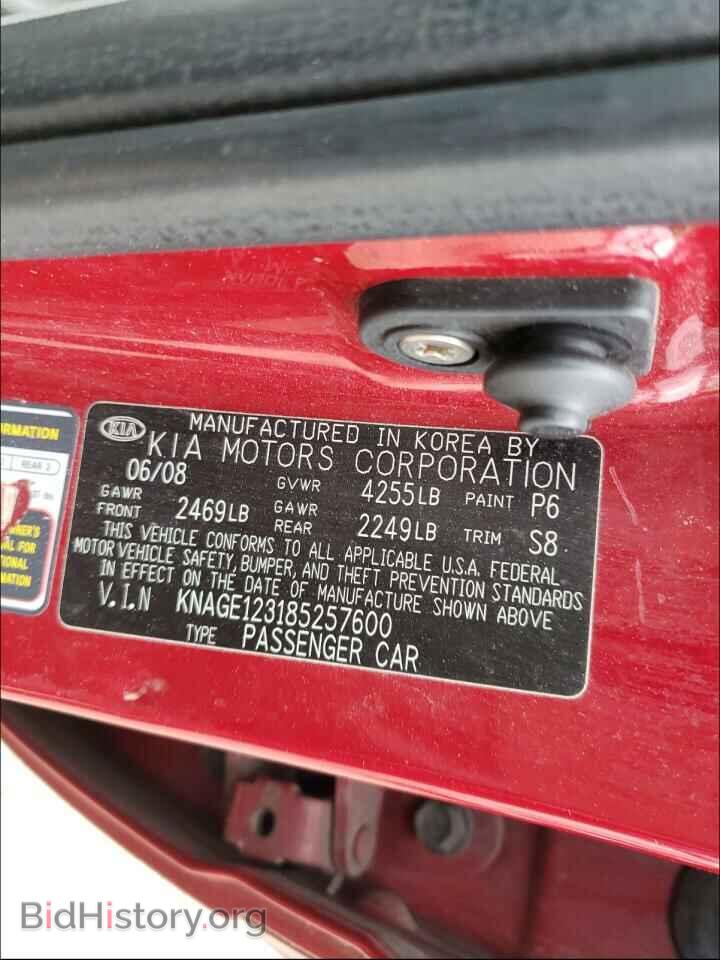 2008 KIA OPTIMA - VIN: KNAGE123185257600 - Фото 10