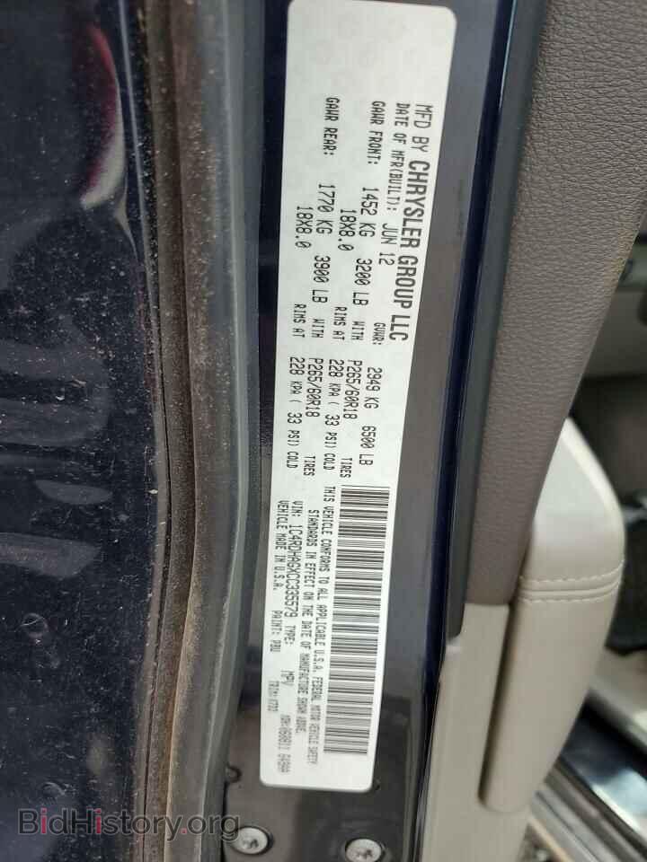2012 DODGE DURANGO - VIN: 1C4RDHAGXCC335579 - Photo 13