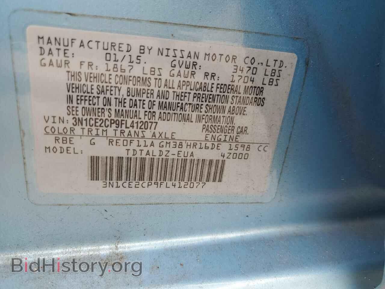 2015 NISSAN VERSA - VIN: 3N1CE2CP9FL412077 - Фото 13