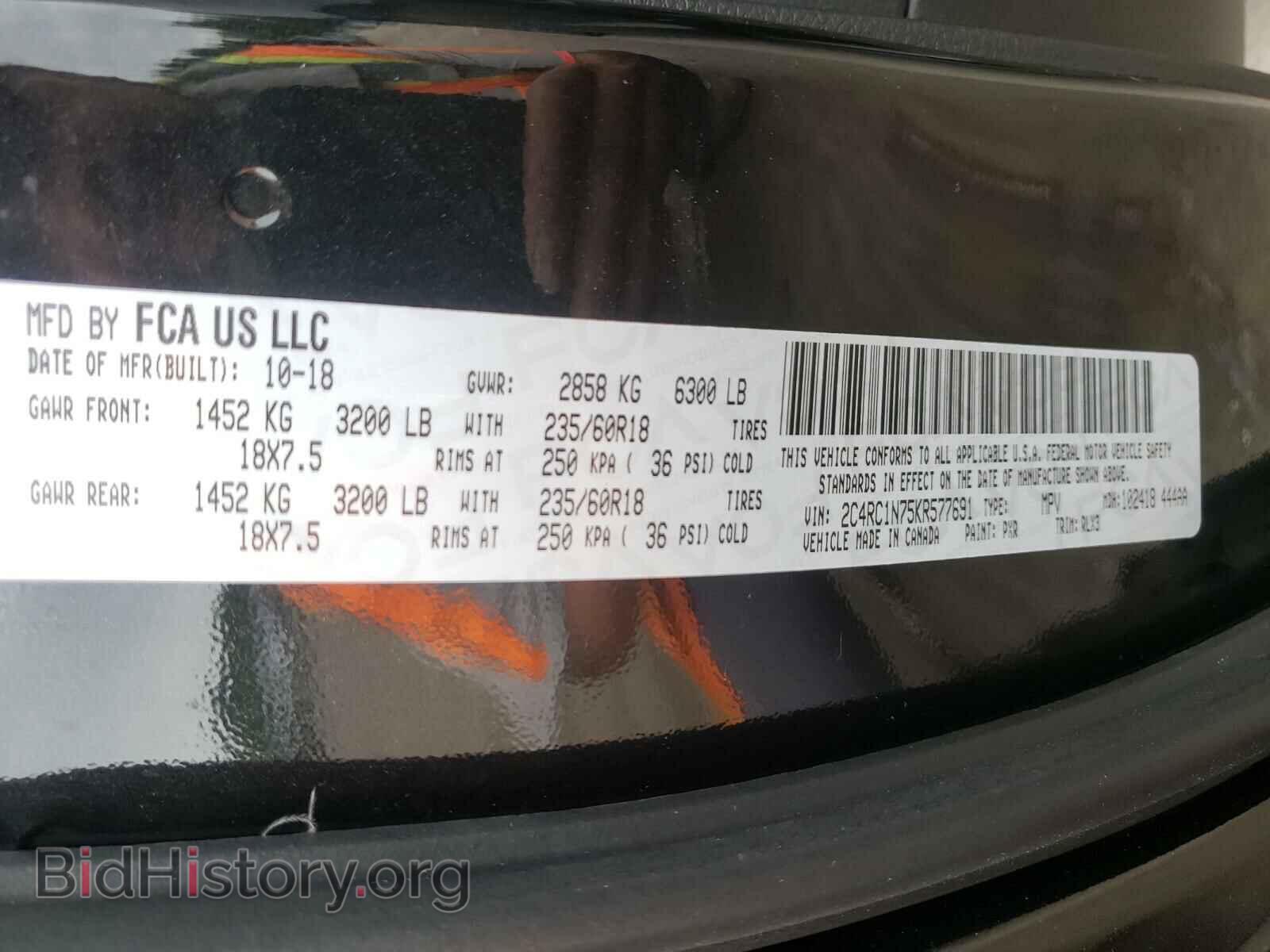 2019 CHRYSLER PACIFICA - VIN: 2C4RC1N75KR577691 - Фото 10