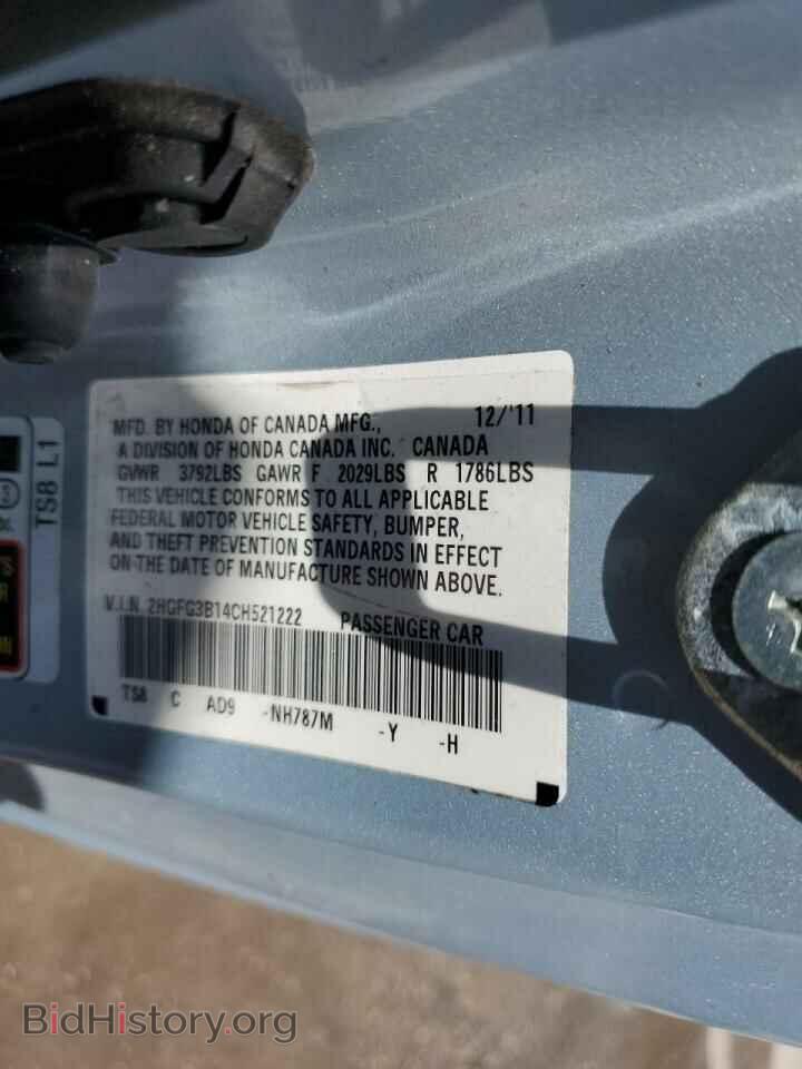 2012 HONDA CIVIC - VIN: 2HGFG3B14CH521222 - Фото 13