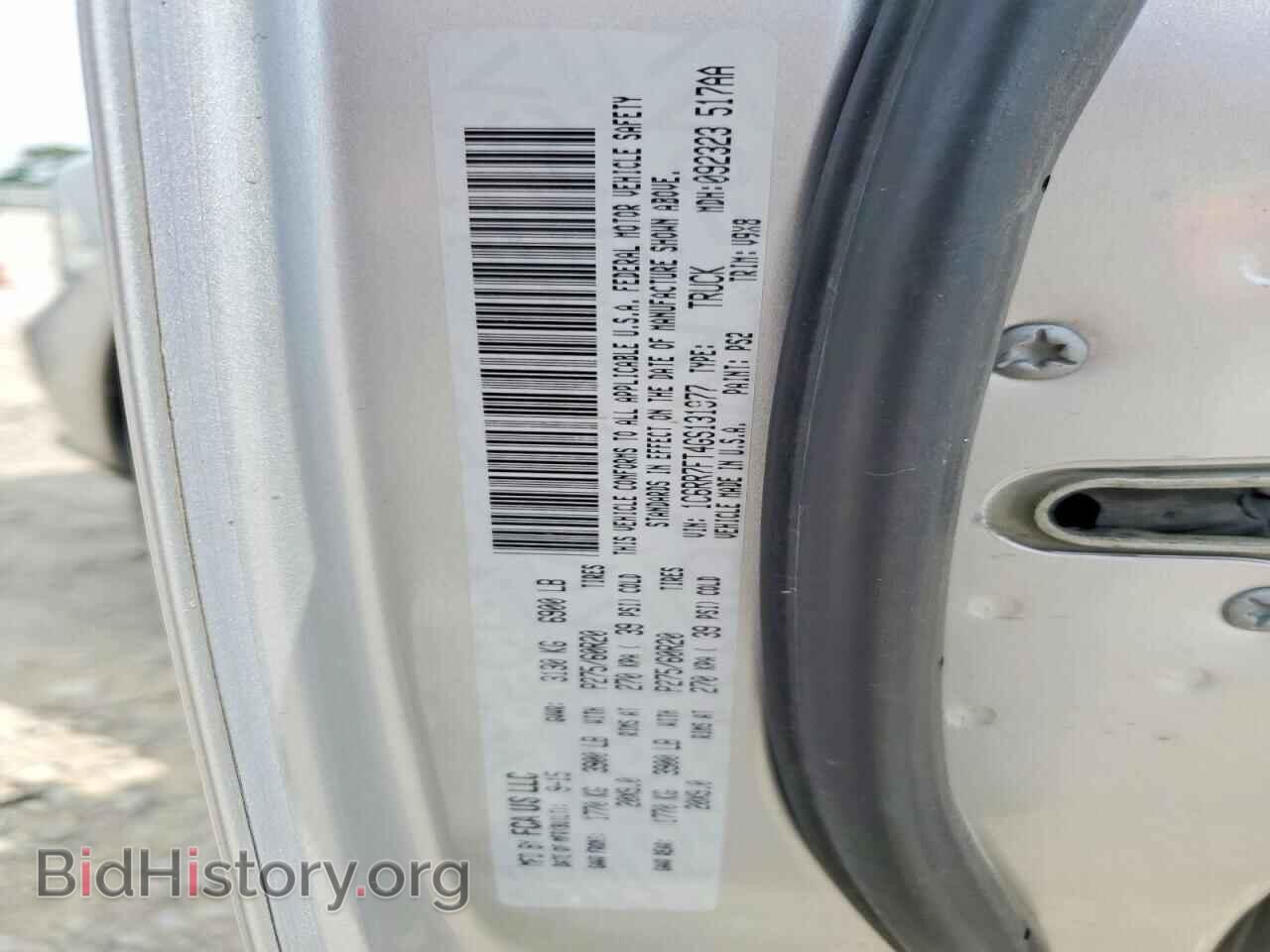 2016 RAM 1500 - VIN: 1C6RR7FT4GS131977 - Photo 12