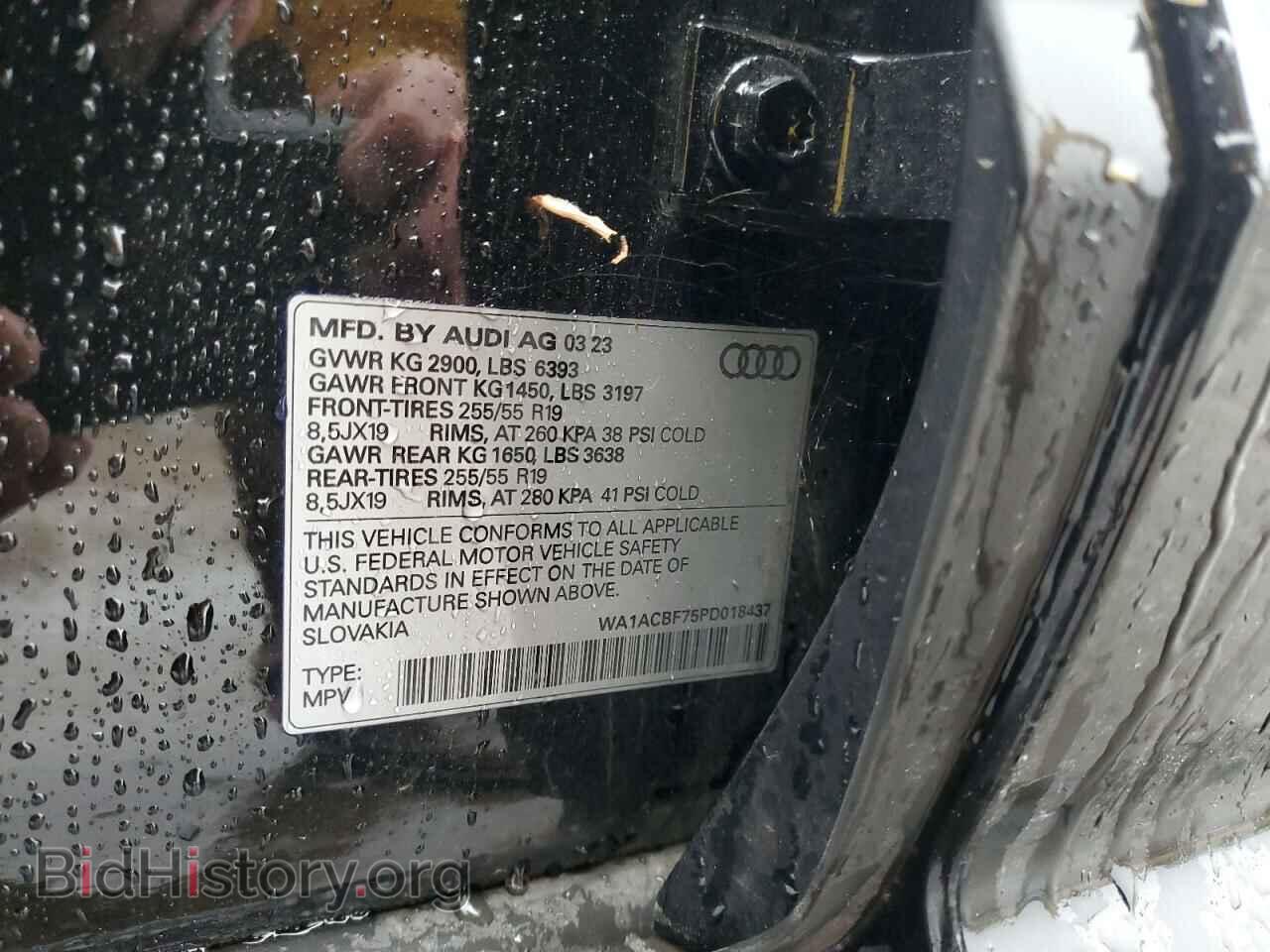 2023 AUDI Q7 - VIN: WA1ACBF75PD018437 - Фото 14