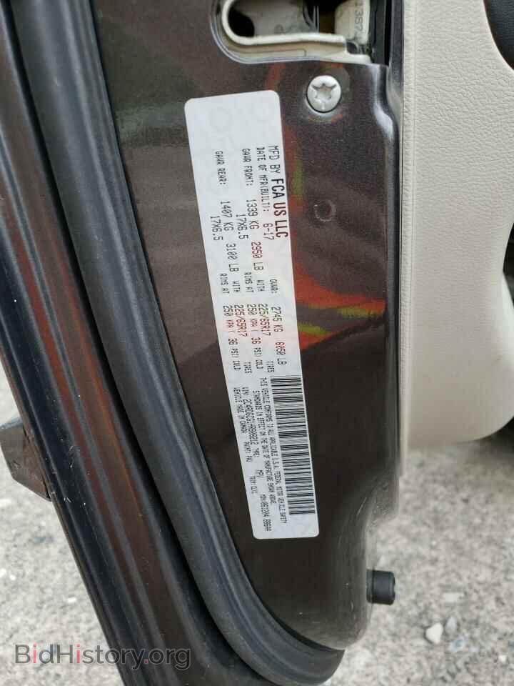2017 DODGE CARAVAN - VIN: 2C4RDGCG1HR808212 - Фото 14