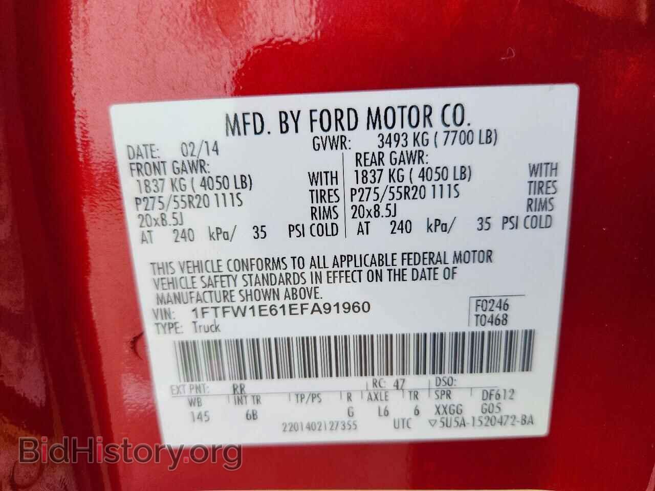 2014 FORD F150 - VIN: 1FTFW1E61EFA91960 - Фото 12