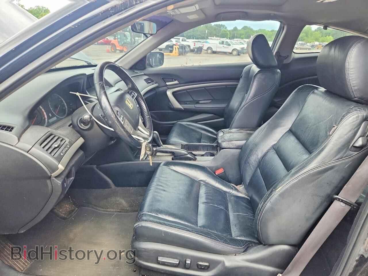 2012 HONDA ACCORD - VIN: 1HGCS2B84CA003988 - Фото 7