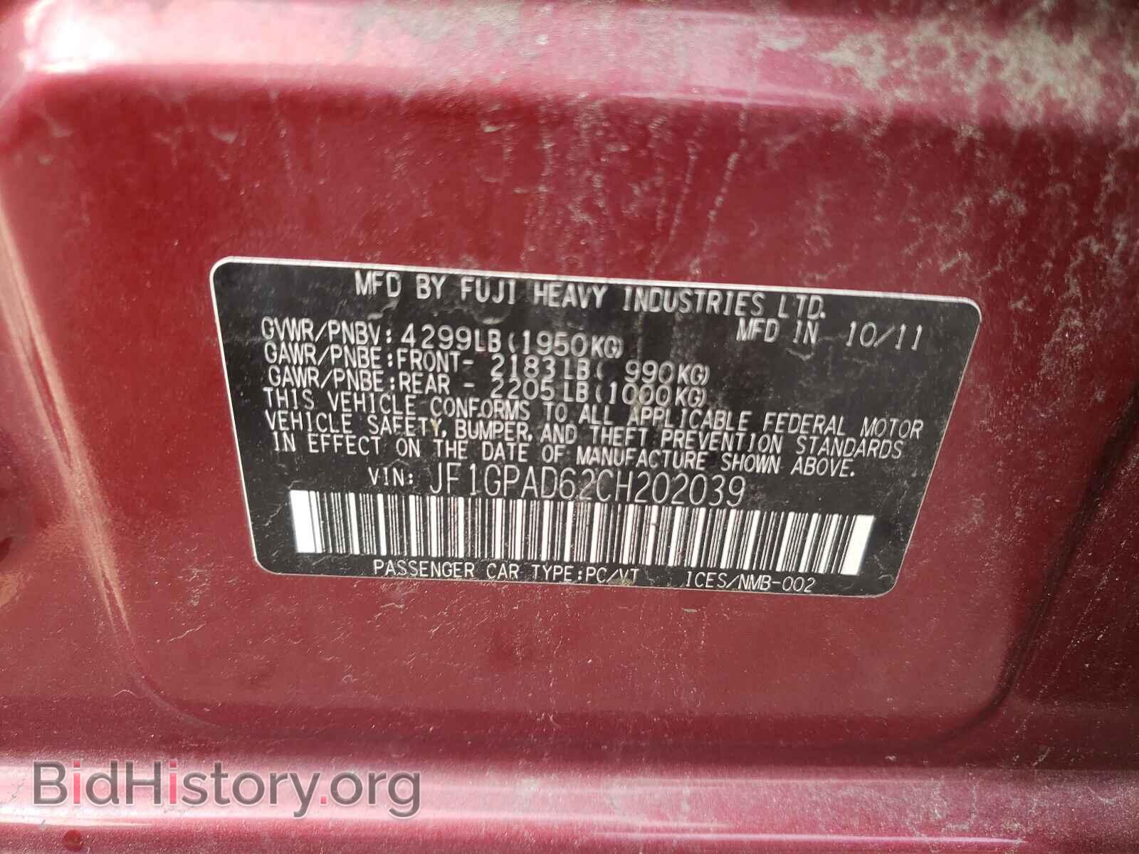 2012 SUBARU IMPREZA - VIN: JF1GPAD62CH202039 - Фото 10
