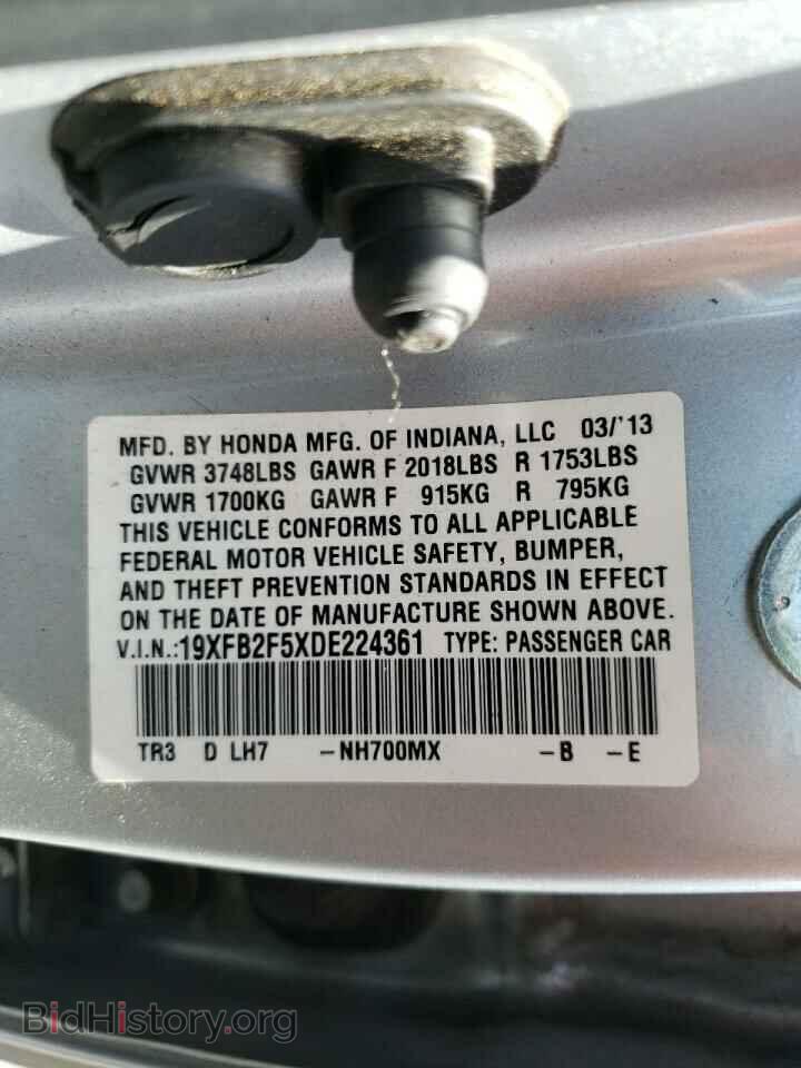 2013 HONDA CIVIC - VIN: 19XFB2F5XDE224361 - Фото 10