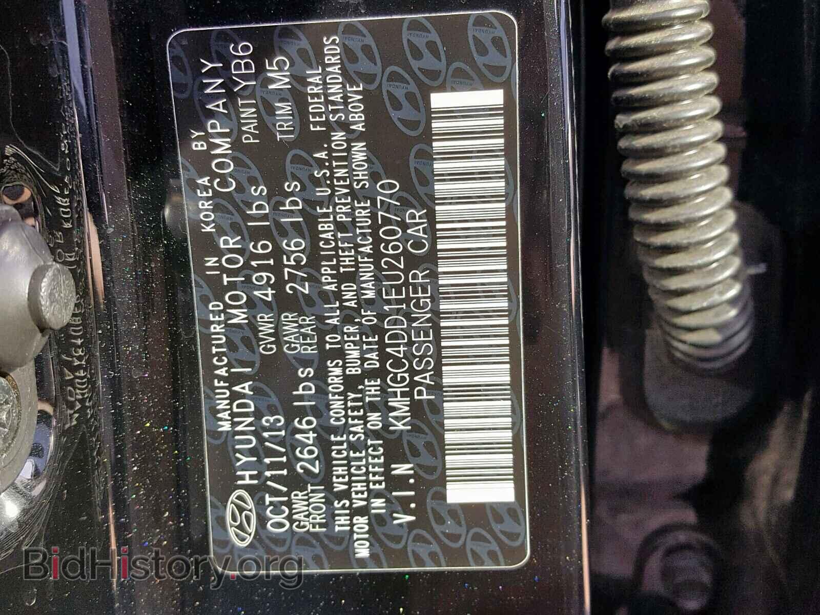 2014 HYUNDAI GENESIS - VIN: KMHGC4DD1EU260770 - Фото 10