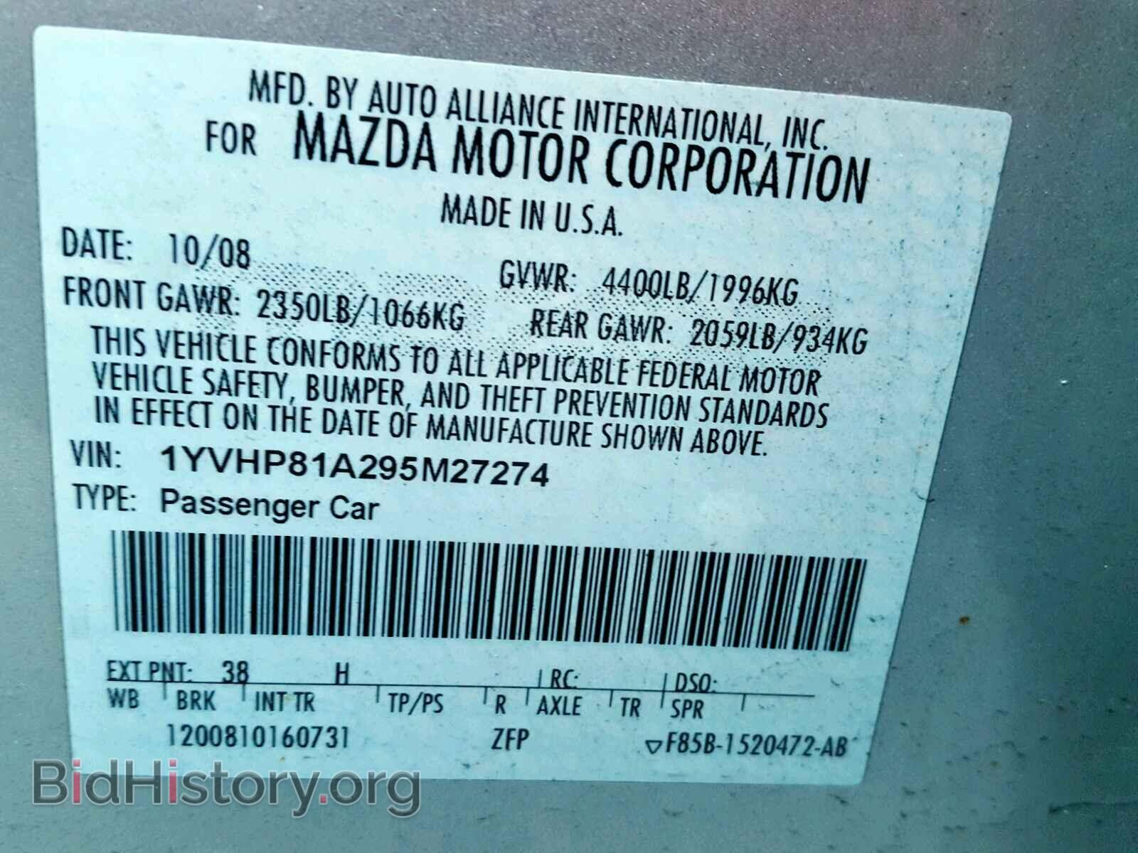 2009 MAZDA 6 - VIN: 1YVHP81A295M27274 - Фото 10