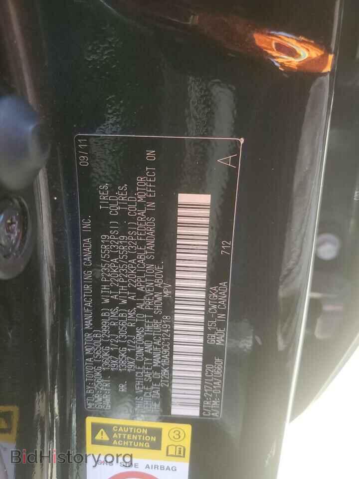 2012 LEXUS RX350 - VIN: 2T2BK1BA9CC124918 - Фото 13