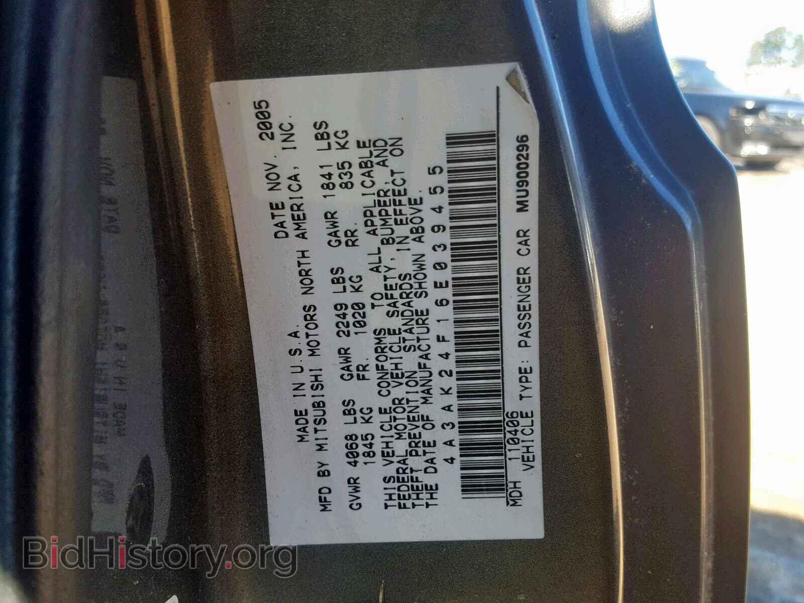 2006 MITSUBISHI ECLIPSE - VIN: 4A3AK24F16E039455 - Photo 10