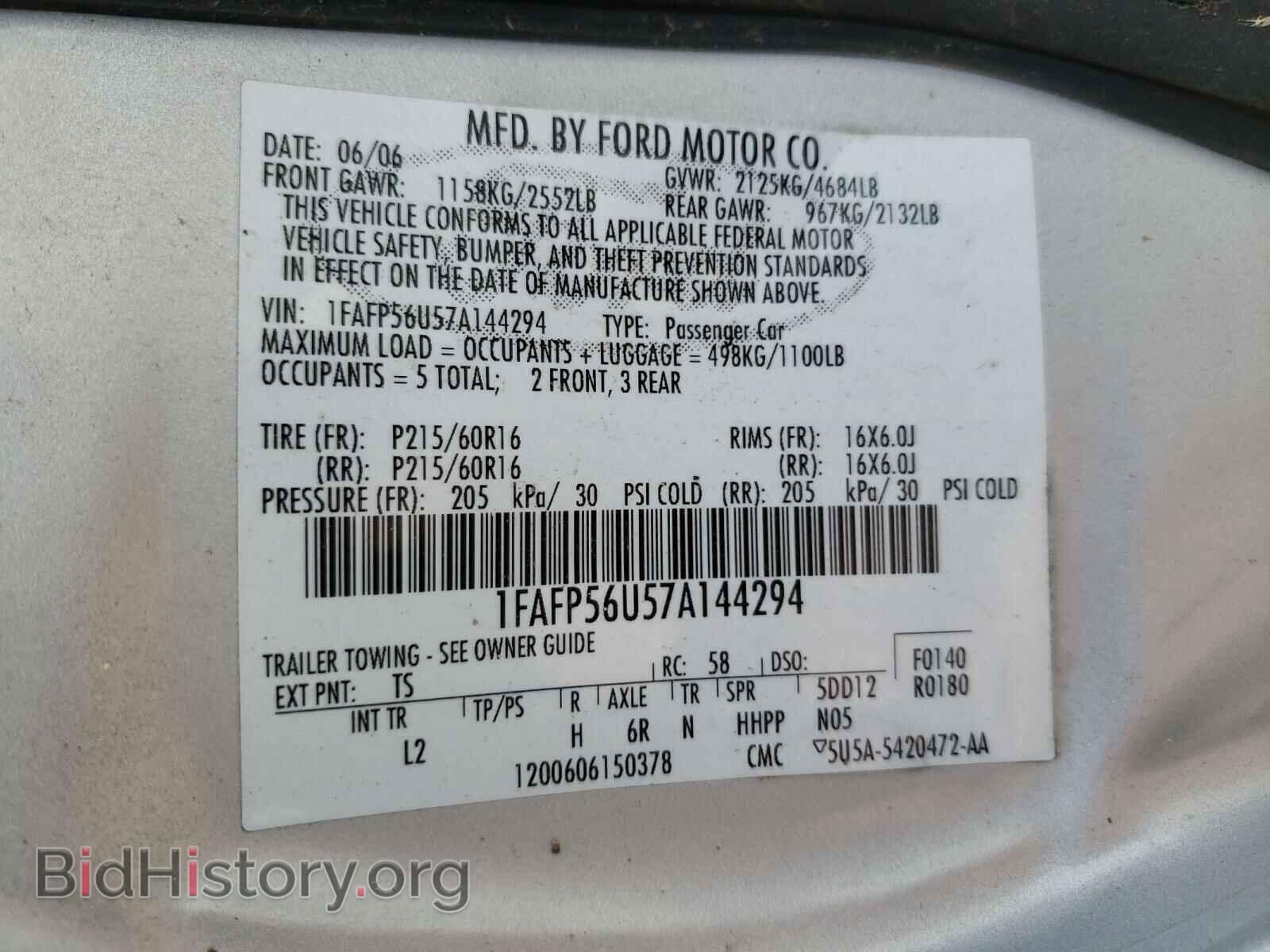 2007 FORD TAURUS - VIN: 1FAFP56U57A144294 - Фото 10