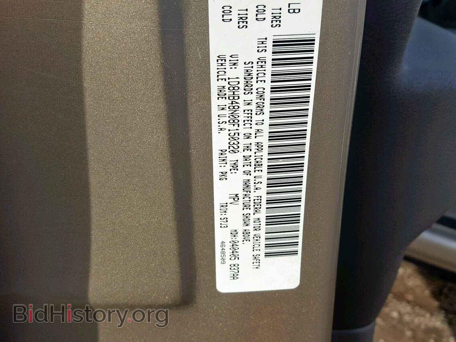 2008 DODGE DURANGO SL - VIN: 1D8HB48N08F150320 - Photo 10
