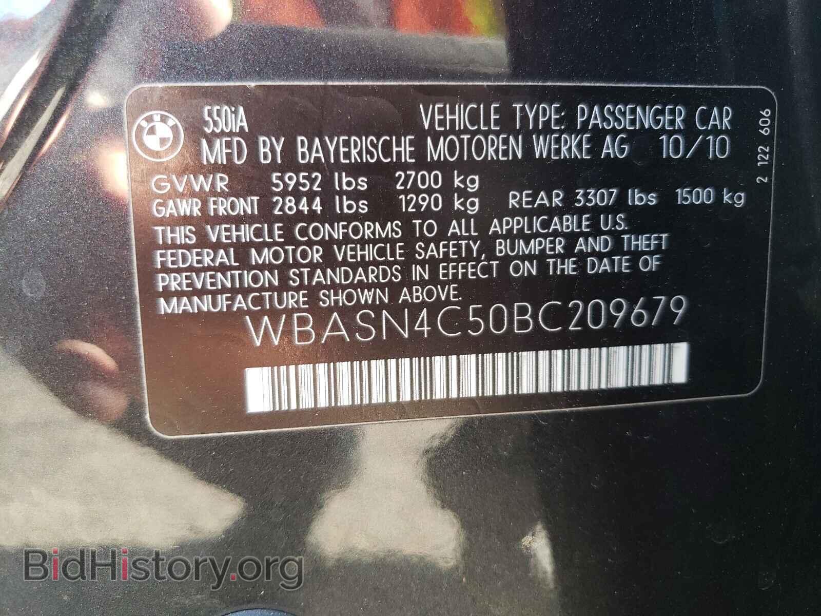 2011 BMW 5 SERIES - VIN: WBASN4C50BC209679 - Фото 10