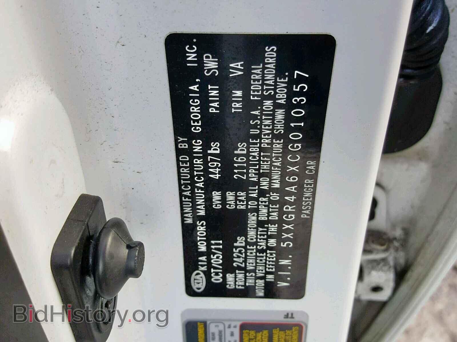 2012 KIA OPTIMA - VIN: 5XXGR4A6XCG010357 - Фото 10
