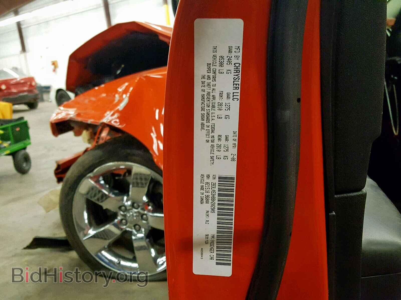 2008 DODGE CHARGER - VIN: 2B3LA53H88H202909 - Фото 10