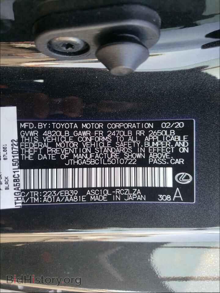 2020 LEXUS RC300 - VIN: JTHGA5BC1L5010722 - Фото 10