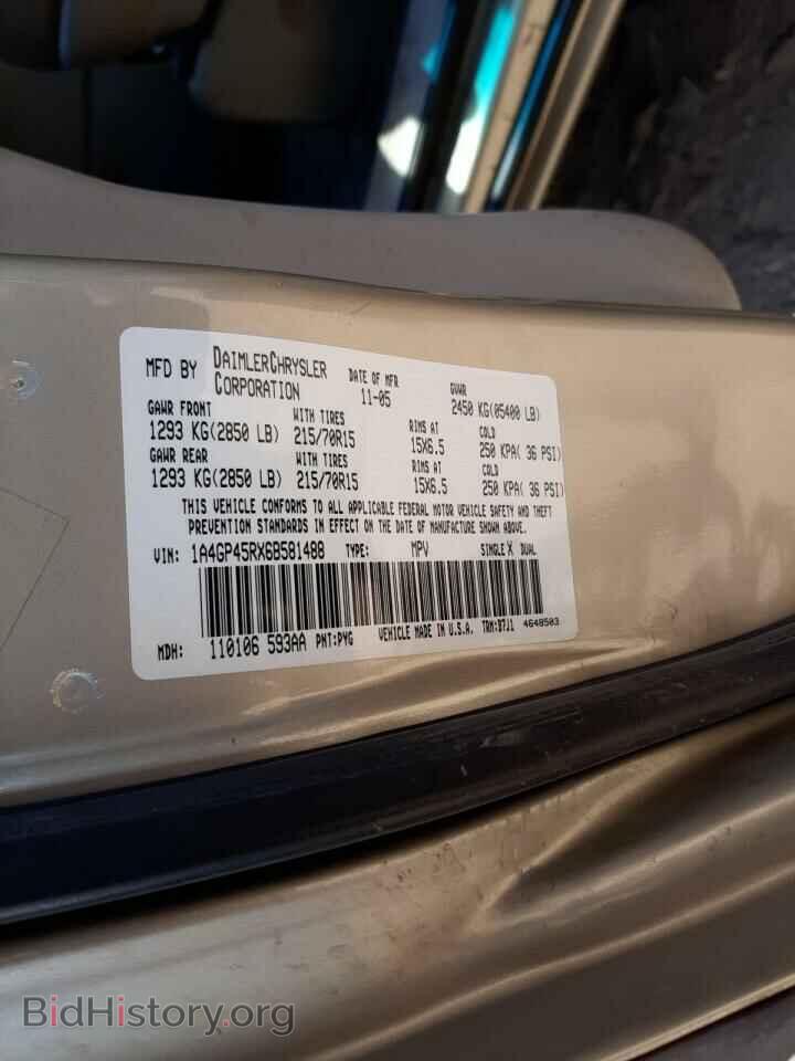 2006 CHRYSLER MINIVAN - VIN: 1A4GP45RX6B581488 - Фото 10