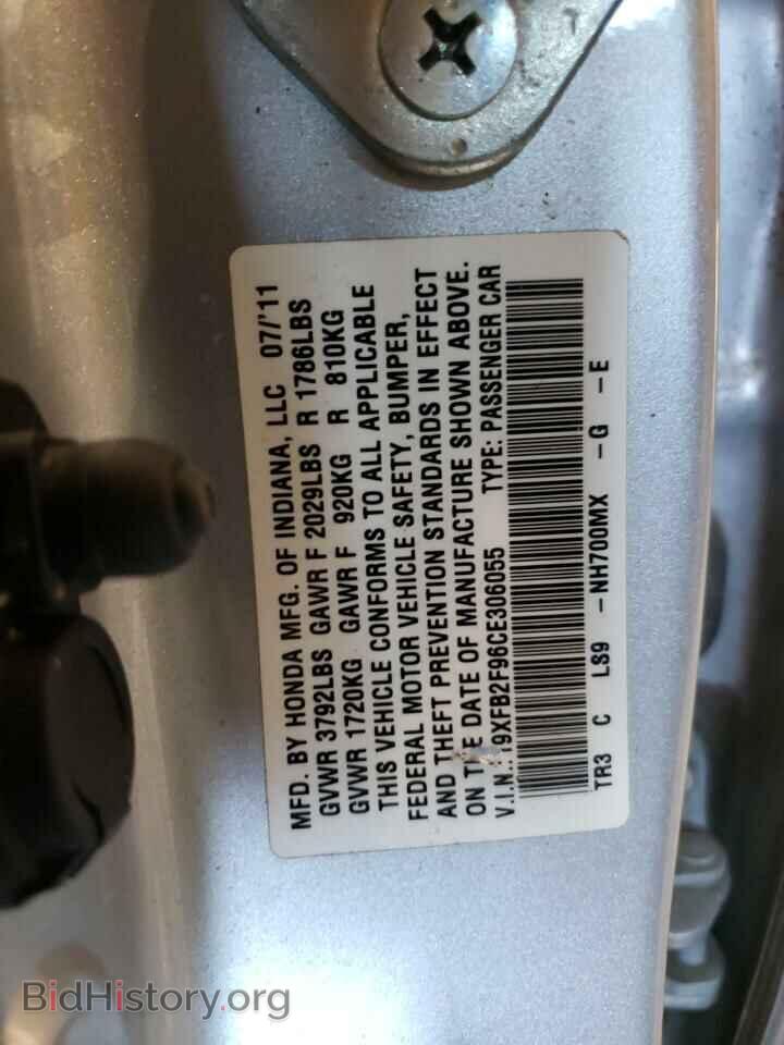 2012 HONDA CIVIC - VIN: 19XFB2F96CE306055 - Фото 10